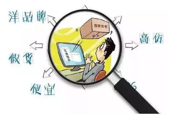 代购微商被整治,微商代购违法吗