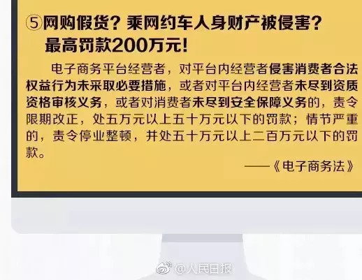 朋友圈代购微商注意事项,朋友圈里微商和代购