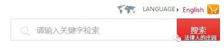 律师办案检索系统,办案检索工具哪个好
