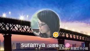 斯里兰卡的生活现状,斯里兰卡过着怎样的生活