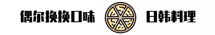 长沙学院街必吃,长沙人最爱做的美味食物