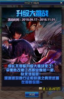 dnf95版本满级冒险团,dnf新冒险团怎么快速满级