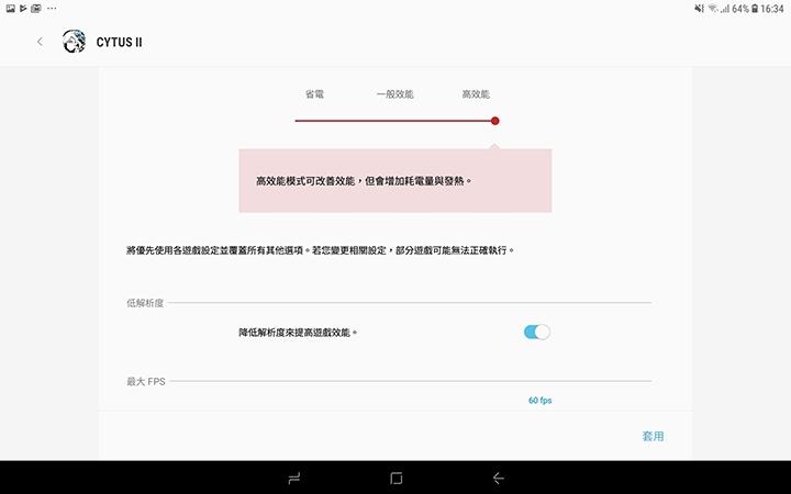 三星平板tabs4最新系统,三星galaxytabs4吃鸡