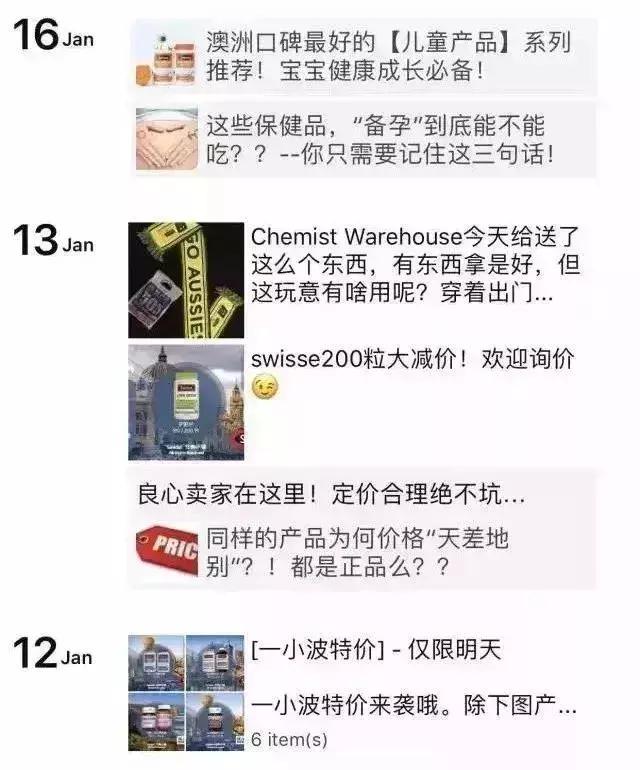 鍐嶈寰晢浠ｈ喘鏄湡鐨勫悧,鍐嶈浠ｈ喘鍐嶈寰晢