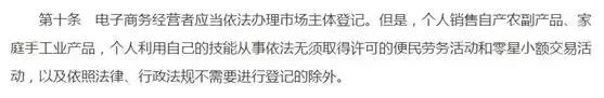 鍐嶈寰晢浠ｈ喘鏄湡鐨勫悧,鍐嶈浠ｈ喘鍐嶈寰晢