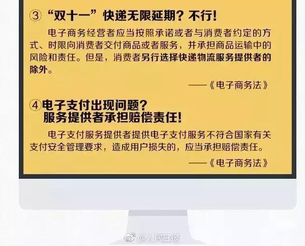 鍐嶈寰晢浠ｈ喘鏄湡鐨勫悧,鍐嶈浠ｈ喘鍐嶈寰晢