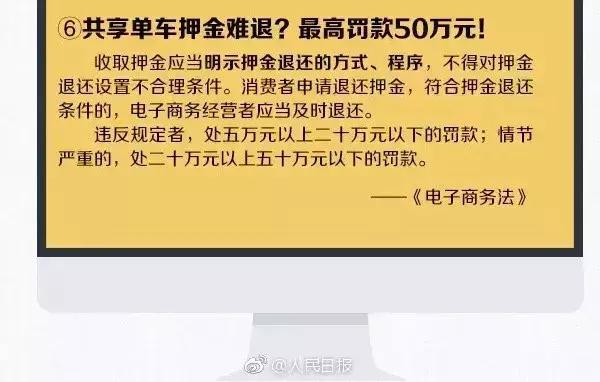 鍐嶈寰晢浠ｈ喘鏄湡鐨勫悧,鍐嶈浠ｈ喘鍐嶈寰晢