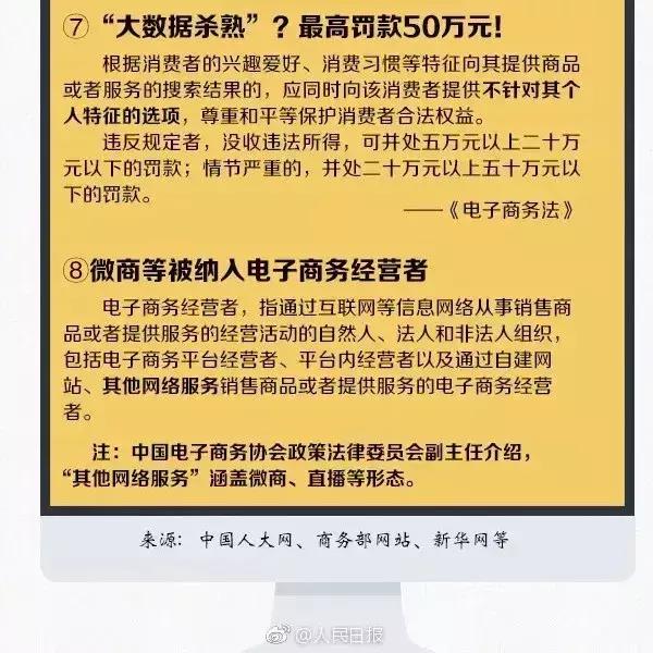 鍐嶈寰晢浠ｈ喘鏄湡鐨勫悧,鍐嶈浠ｈ喘鍐嶈寰晢