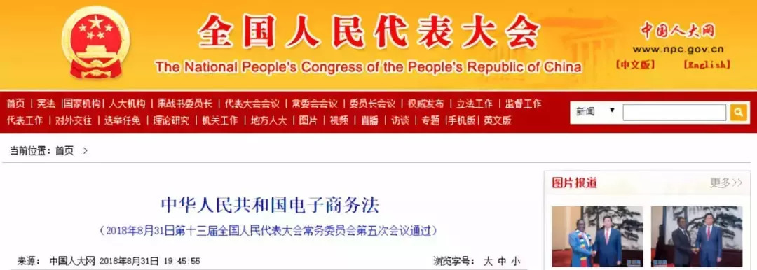 鍥藉瀵瑰井鍟嗙殑闄愬埗,寰晢浠ｈ喘瑕佹敞鍐屽悧