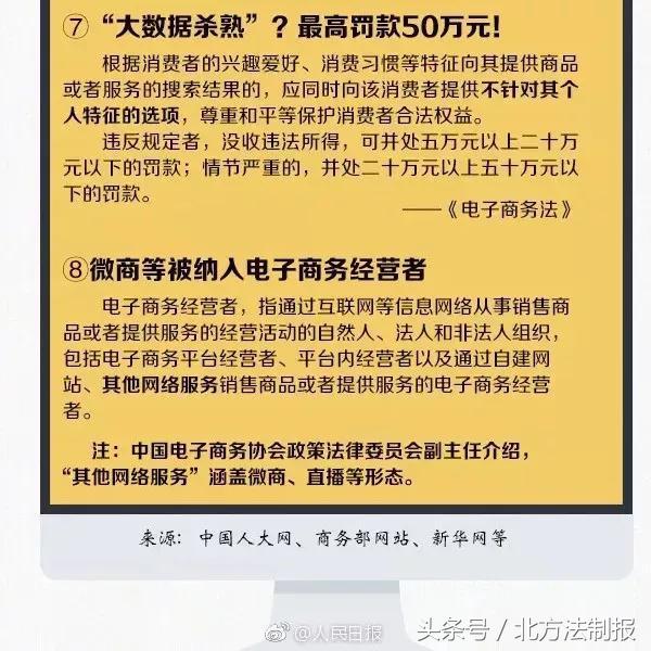 国家政府对微商营销骗局管制手段,国家对微商的政策