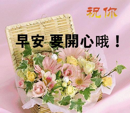 清晨第一缕阳光早安吉祥,清晨一声问候早安吉祥