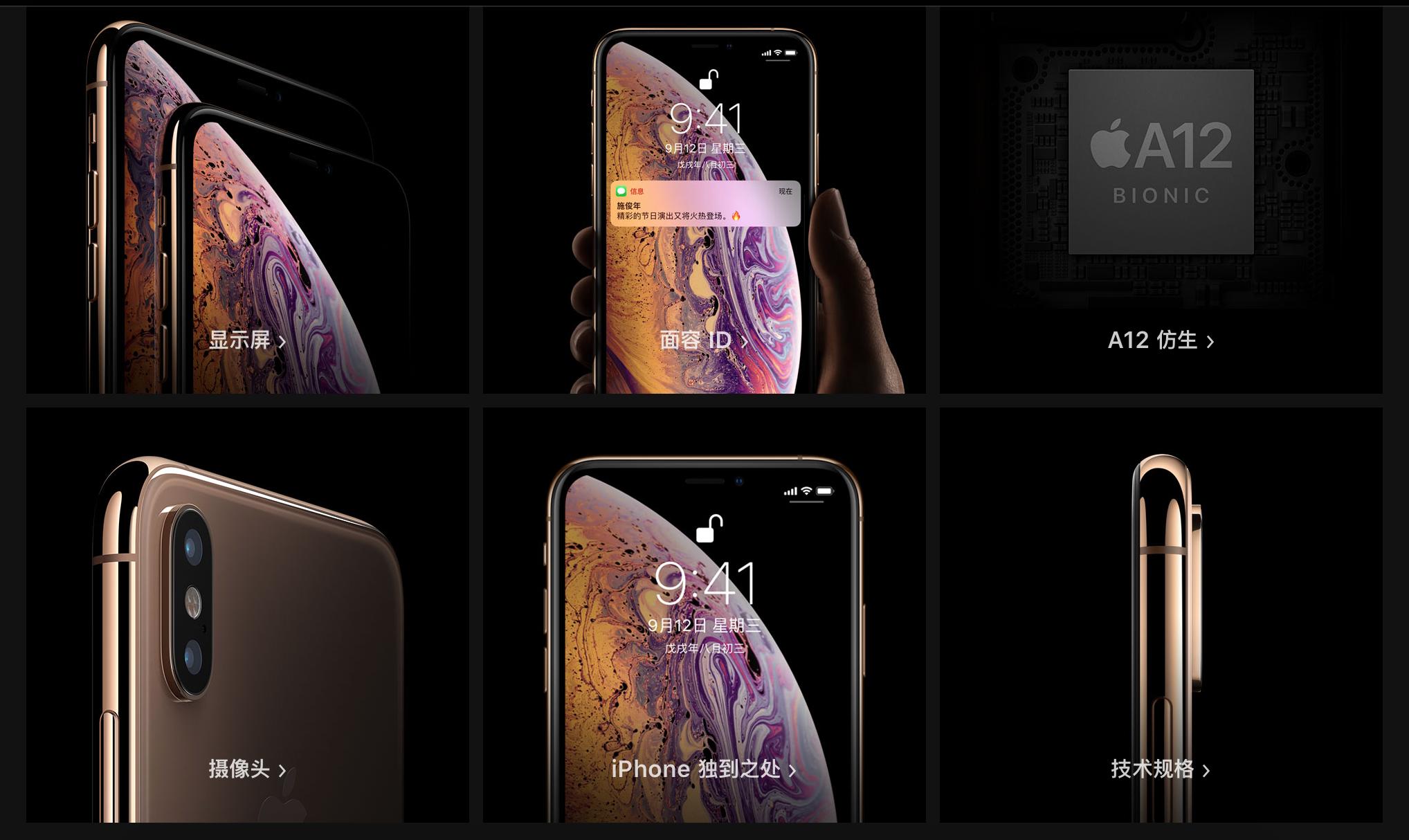iphonexsmax和xr哪个性价比高,iphonexsmax和xr的发布时间