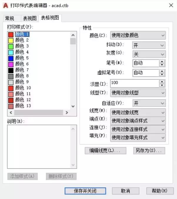 11个打印小技巧不用谢请收好,有什么好的打印技巧