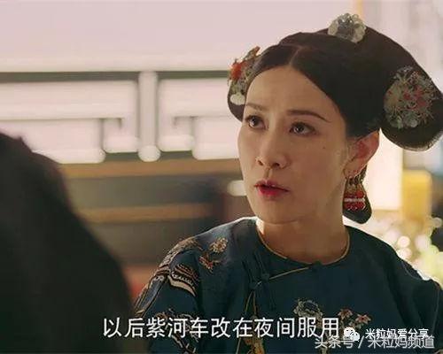 从《如懿传》到《延禧宫略》，后宫美容秘方靠谱吗？