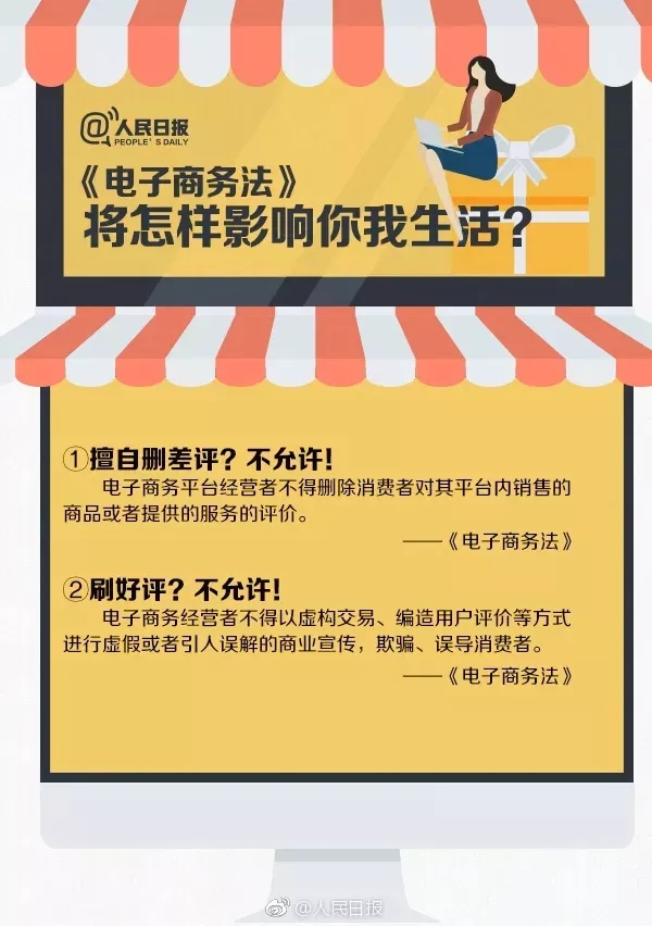 要凉！国家正式出手！朋友圈里的代购和微商要“黄”了？