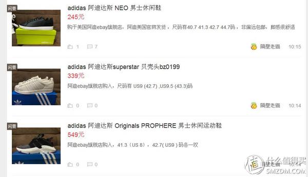哪个平台可以买到正规的阿迪达斯,哪个平台可以买到正品阿迪达斯