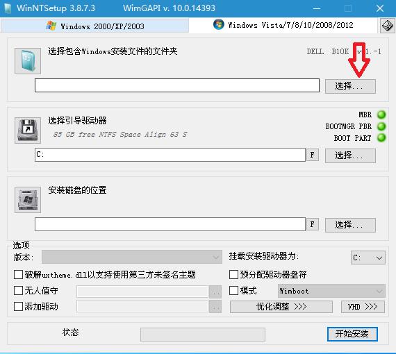 安装原版系统如何分区,原版系统安装详细步骤