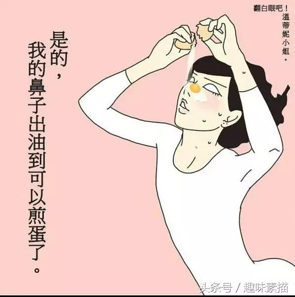 日常生活插画女性,女性日常插画
