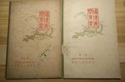百草园食补养生,百草园二十种草药