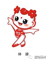 省运会开幕在即，扬州人身份证太管用了，可免费做这些事……