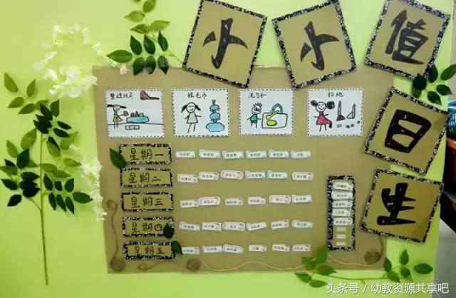 硬纸板变废为宝手工制作卡通图案,一片长方形的硬纸板可以变废为宝