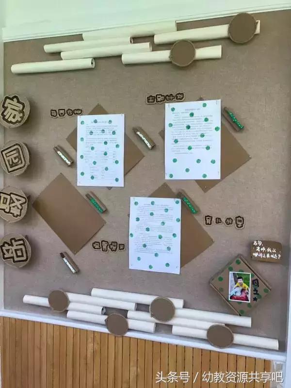 硬纸板变废为宝手工制作卡通图案,一片长方形的硬纸板可以变废为宝