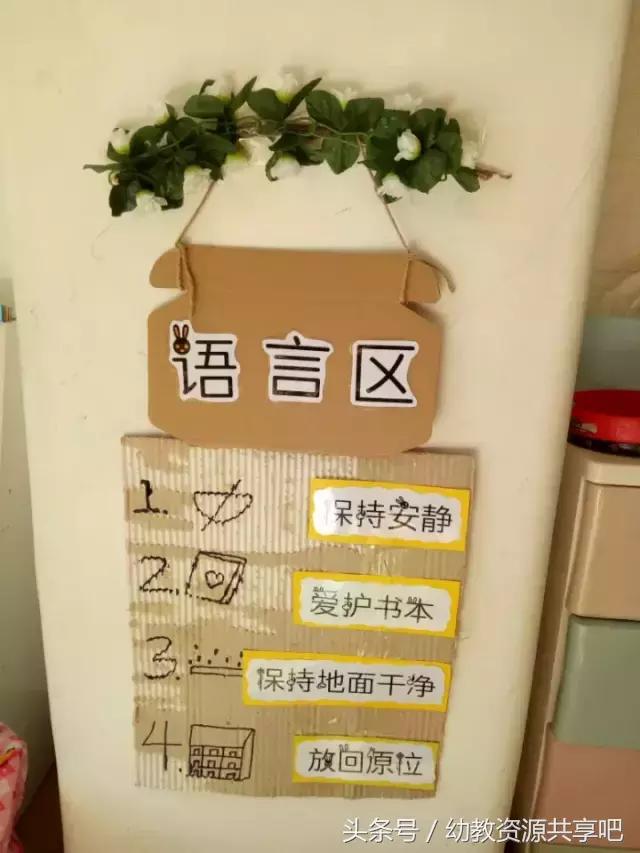 硬纸板变废为宝手工制作卡通图案,一片长方形的硬纸板可以变废为宝