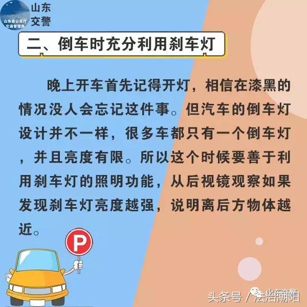 夜晚倒车旁边是黑车看不清,晚上倒车影像黑乎乎看不见怎么办