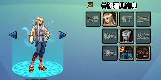 dnf男枪手时装搭配cos,dnf时装搭配cosplay艾露莎