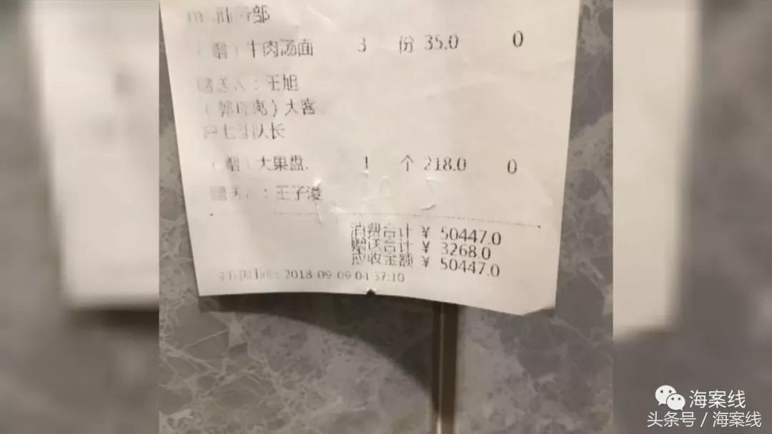 17岁酒吧8天消费15万元,柳州15岁少年酒吧消费28万元