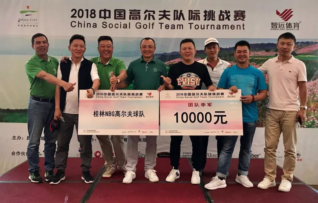 队际赛第七场，佛山纯净界精英队勇夺花魁！