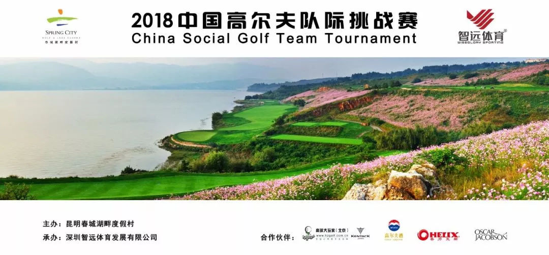 队际赛第七场，佛山纯净界精英队勇夺花魁！