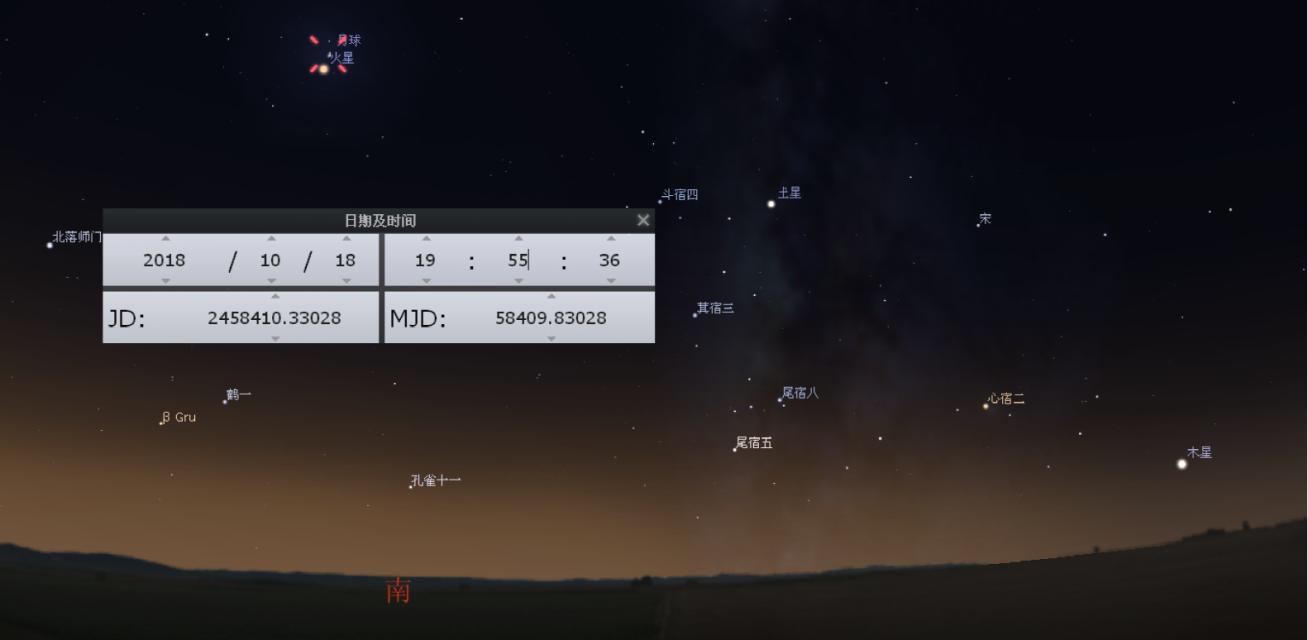 2018年10月18日火星伴月（傍晚可见）