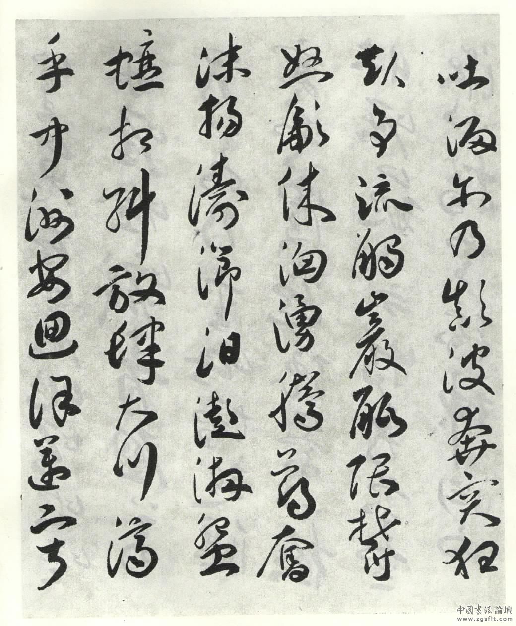 明祝允明草书文赋完整版,祝允明《琴赋》