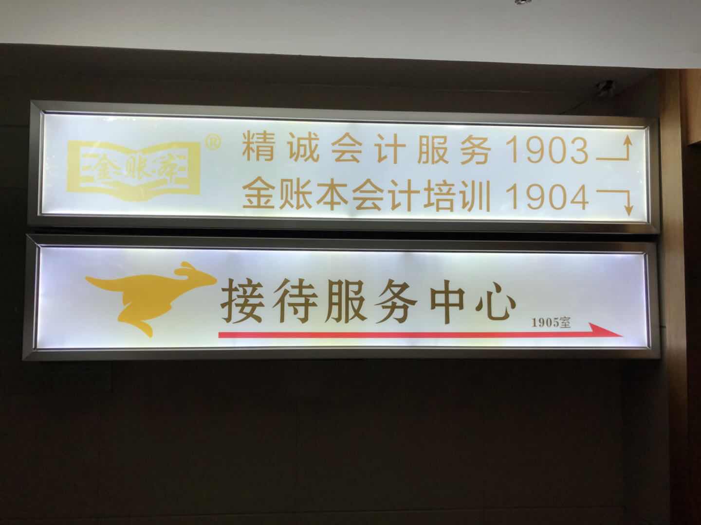 外卖送餐员怎么入职,应聘外卖需要注意什么