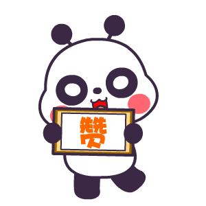 感恩您一路陪伴,感恩遇见久久陪伴