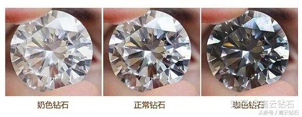 带奶咖的钻石,奶咖钻石