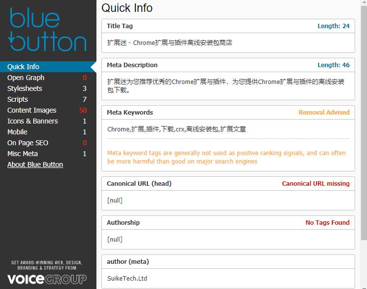 谷歌seo必备工具是什么,谷歌seo最常用的5种工具