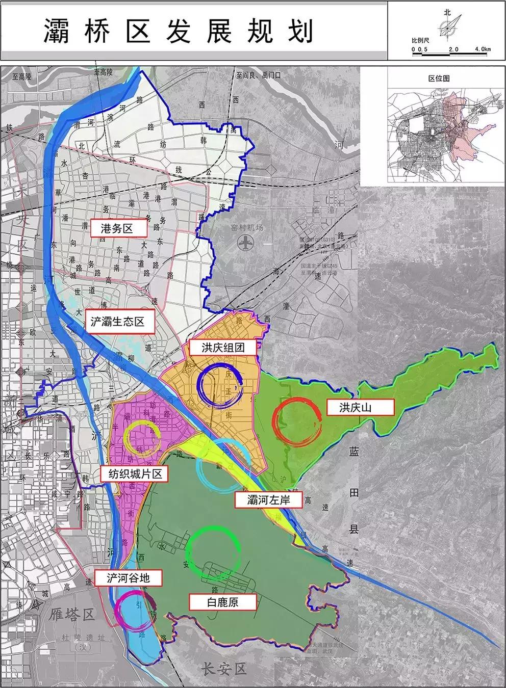 最美城区：灞桥从何处来？