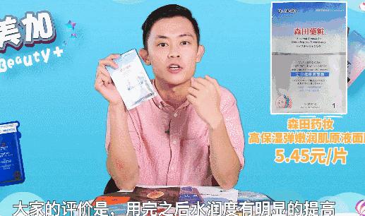伊菲丹超级面膜适合什么肤质使用,菲洛嘉十全大补面膜适合什么肤质