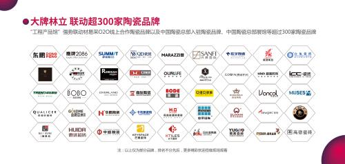 佛山陶博会我们来了,佛山陶博会现场版
