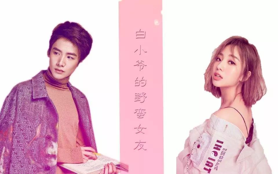 鬼鬼吴映洁秦奋,鬼鬼吴映洁胡宇威