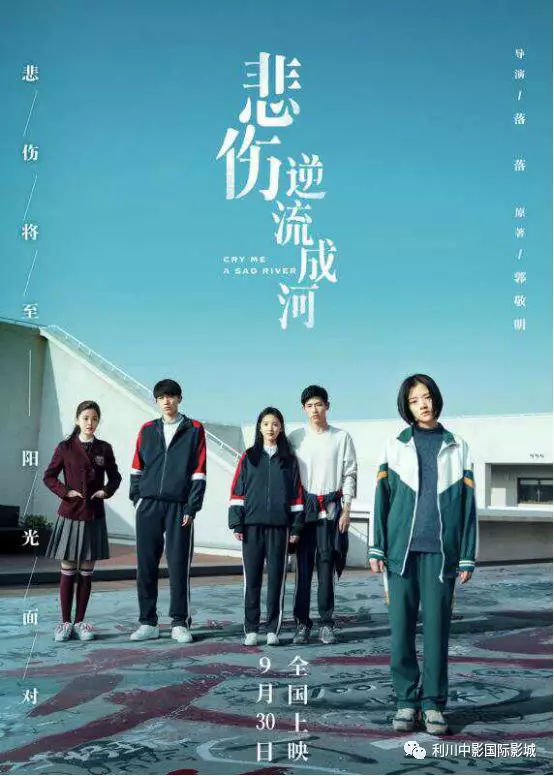 中影国际影城活动,国庆中秋双节同庆电影院