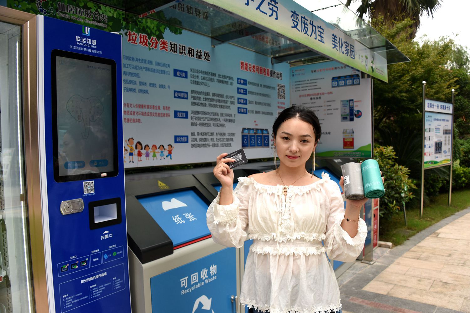 小区垃圾分类智能垃圾箱标准,浙江智能垃圾分类亭