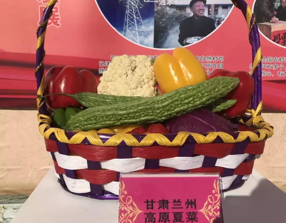 北京丰收节主会场,首届丰收节主会场