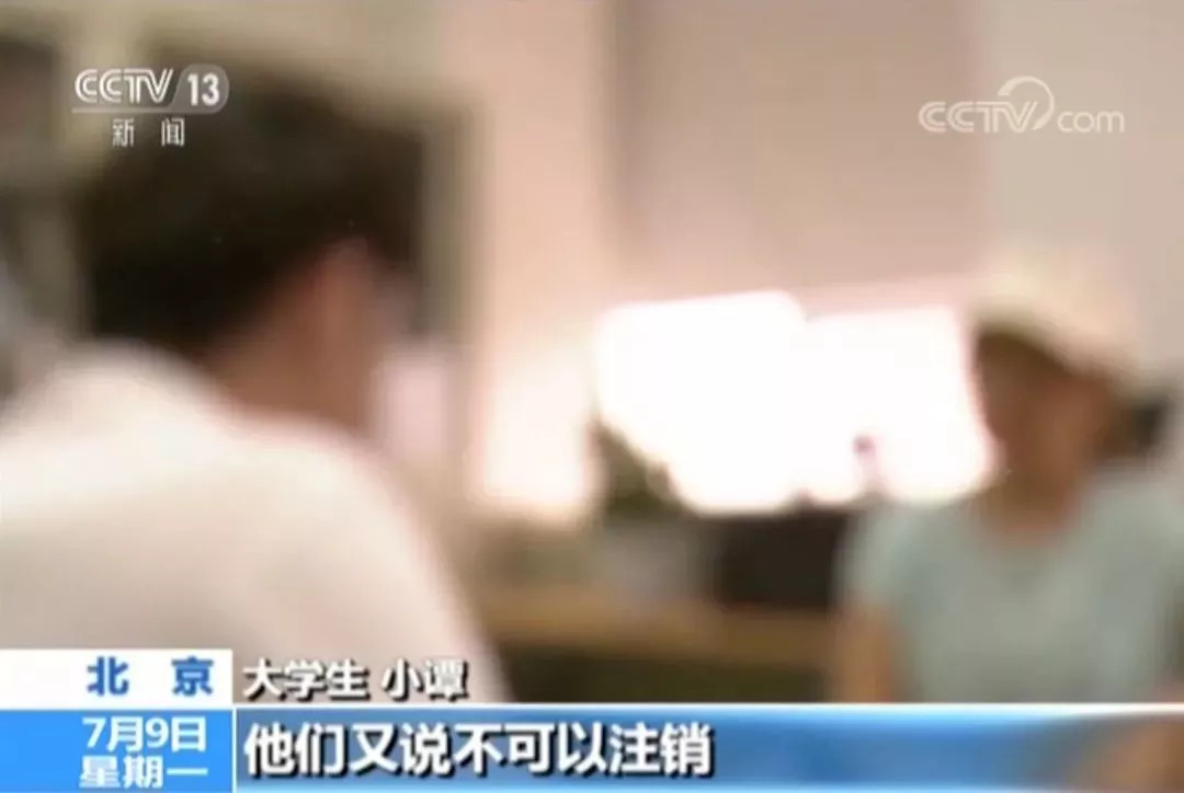 app不想用了注销还是退出,app简易注销流程