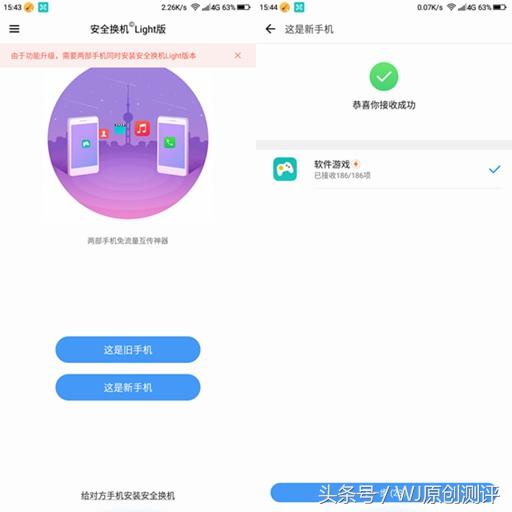 360安全软件的功能,360安全超感系统