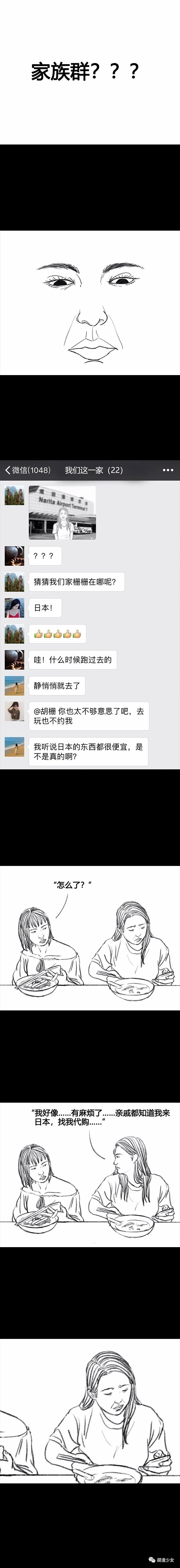 便宜的网购漫画,正版漫画代购