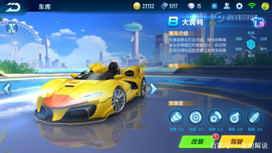 qq飞车手游免费送车哪个最好,qq飞车手游免费送什么车