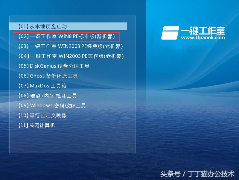 电脑有密码的怎么清除电脑密码,华为电脑忘记密码怎么更改密码